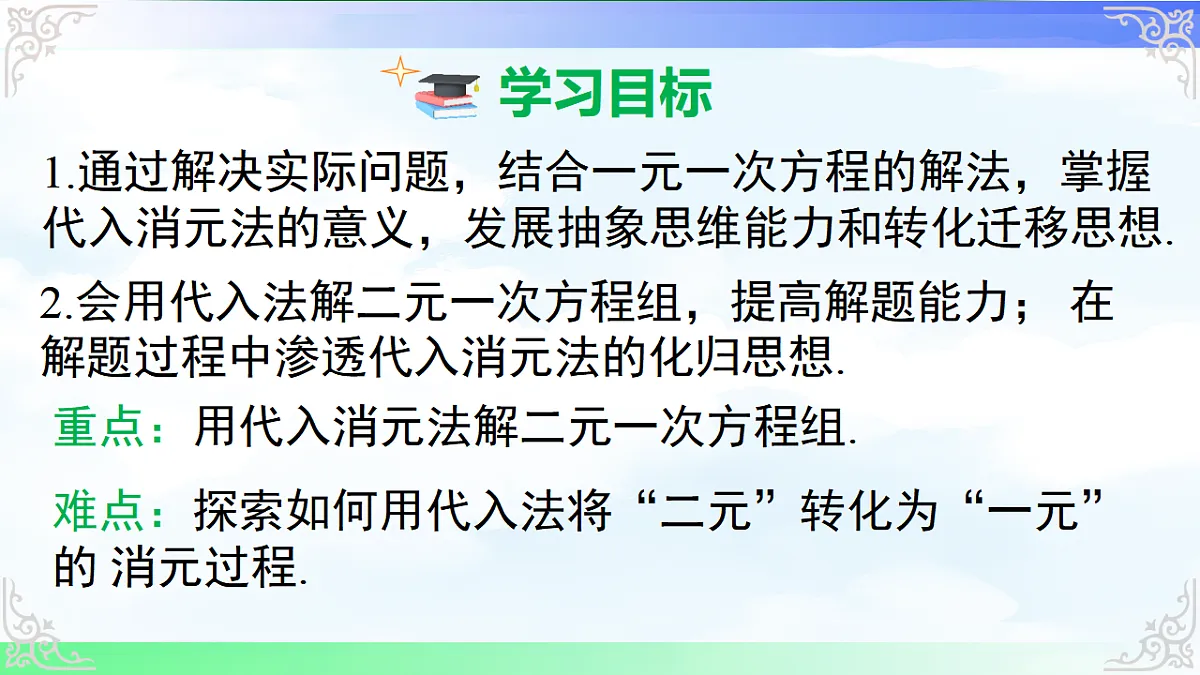 17760516第2页