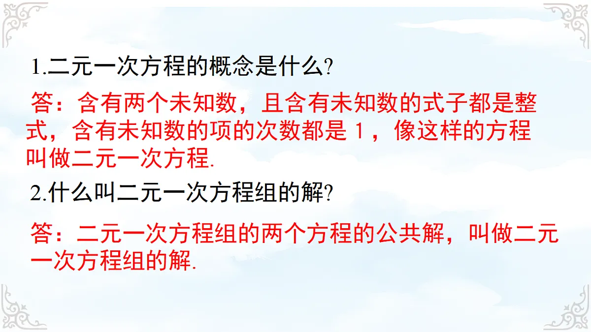 17760516第3页