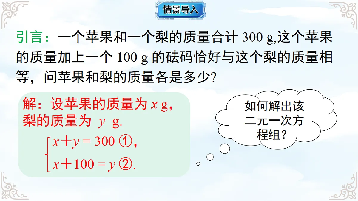 17760516第4页