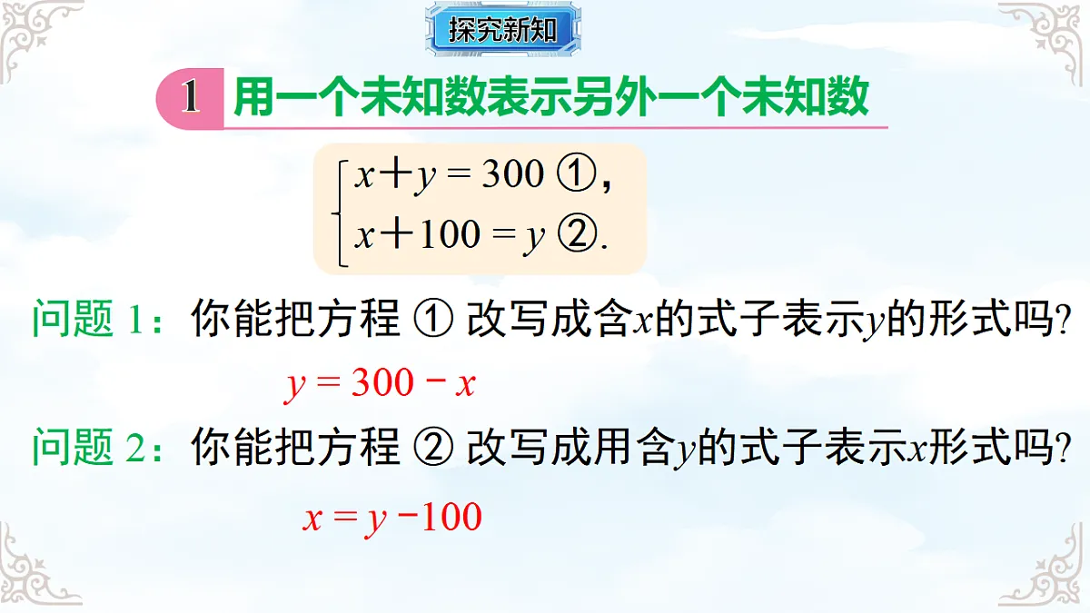 17760516第5页