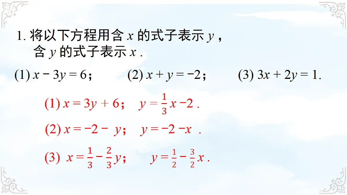 17760516第6页