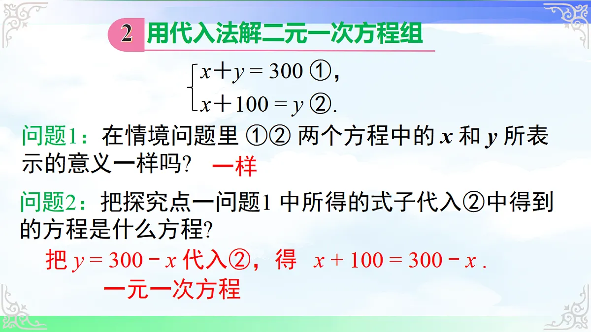 17760516第7页