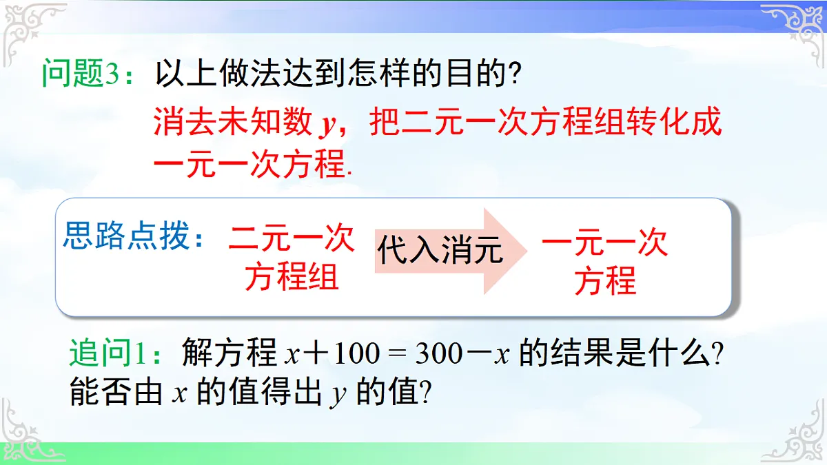 17760516第8页