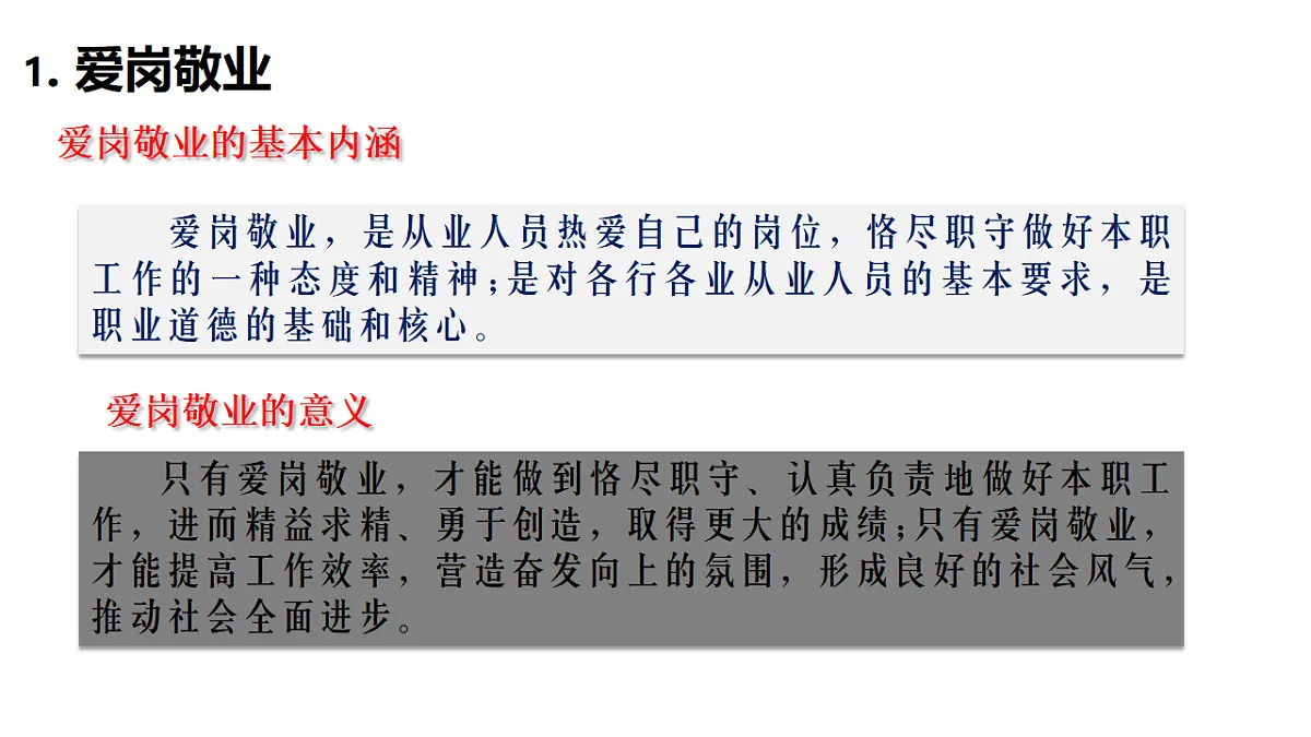 17760529第3页