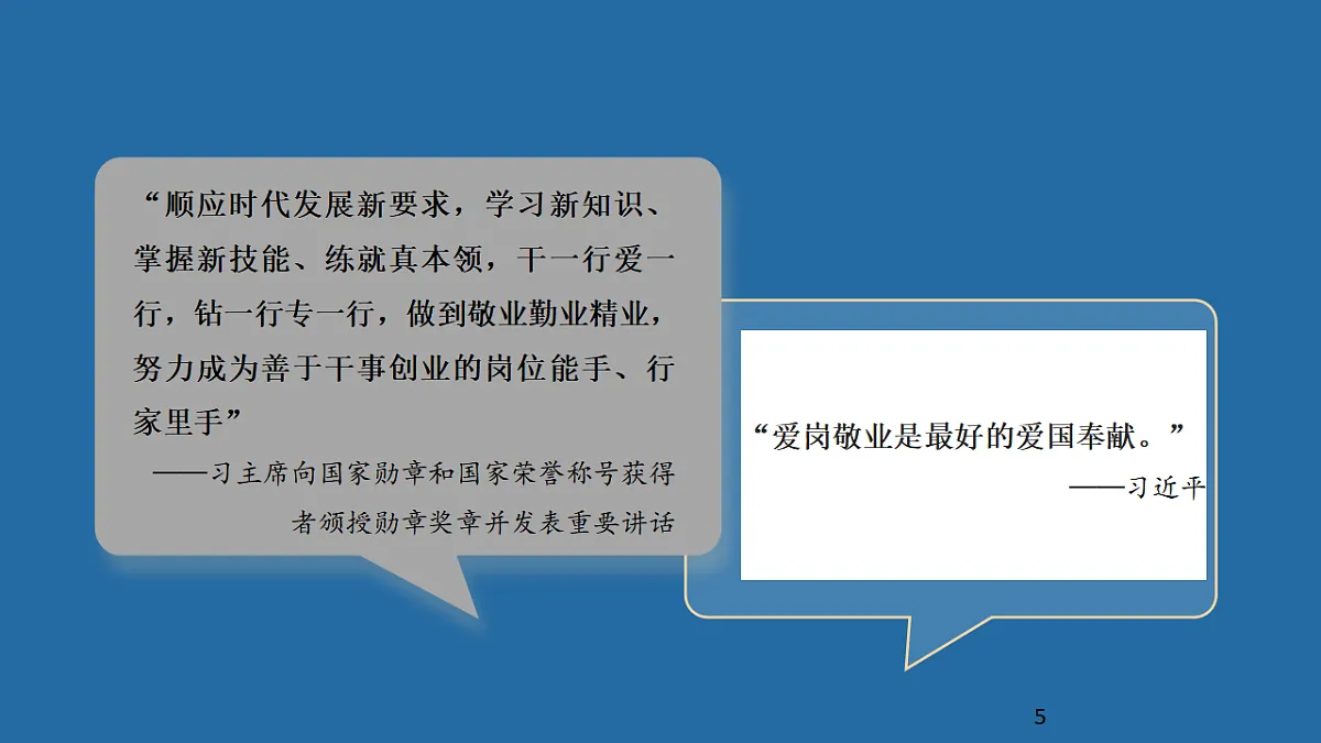 17760529第5页