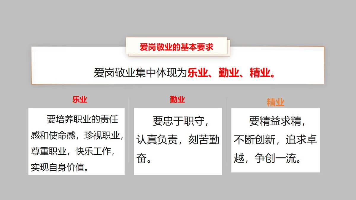 17760529第6页