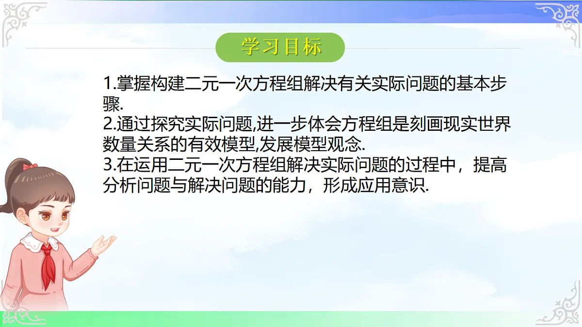 17760595第2页