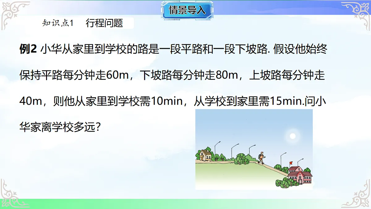 17760595第3页