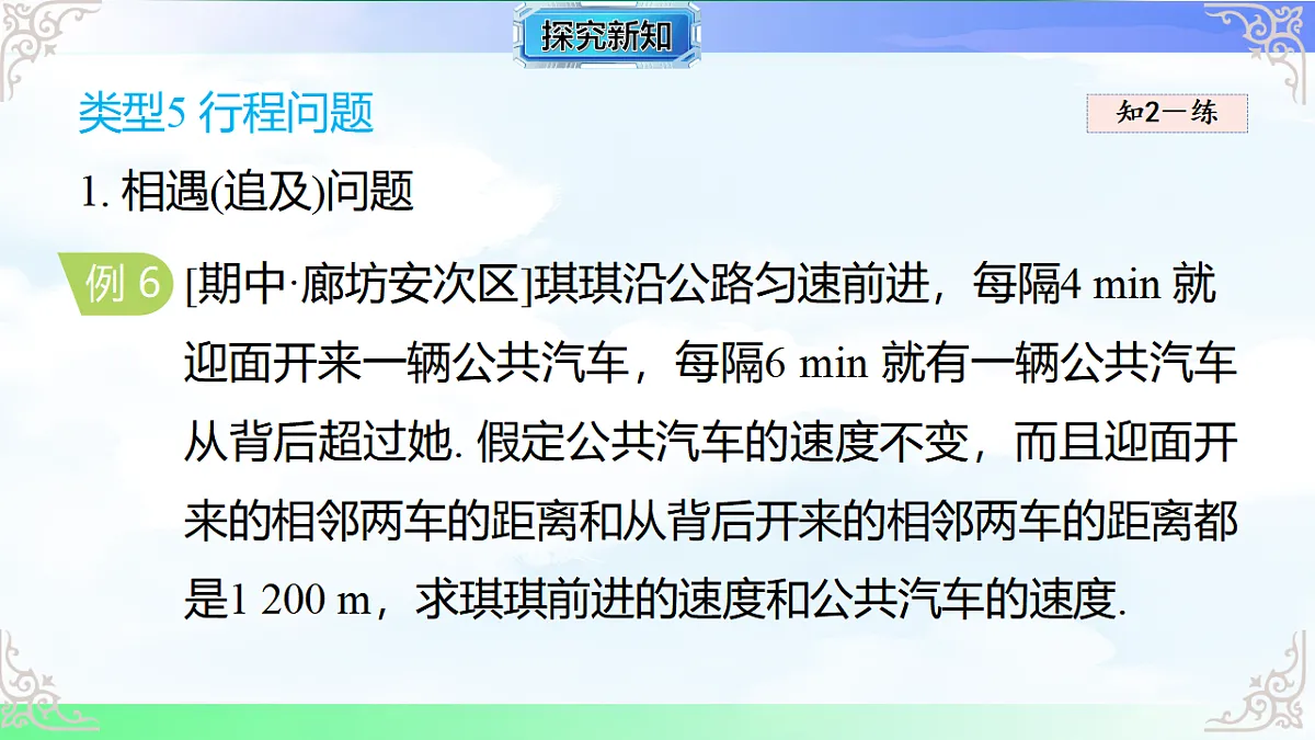 17760595第4页