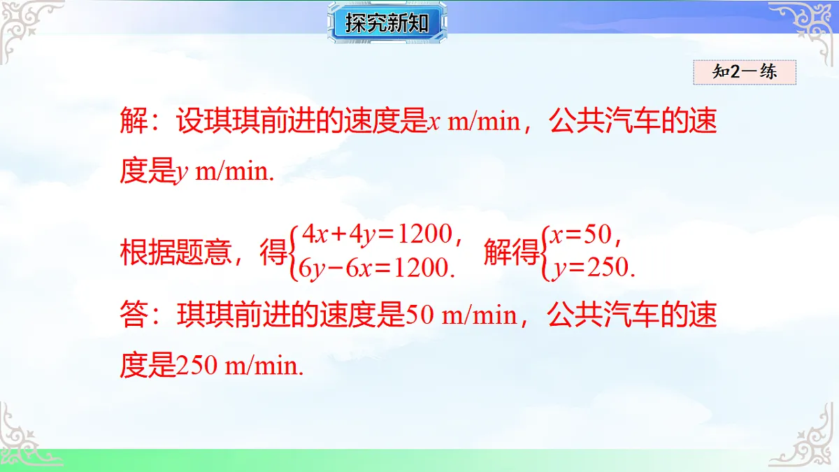 17760595第5页