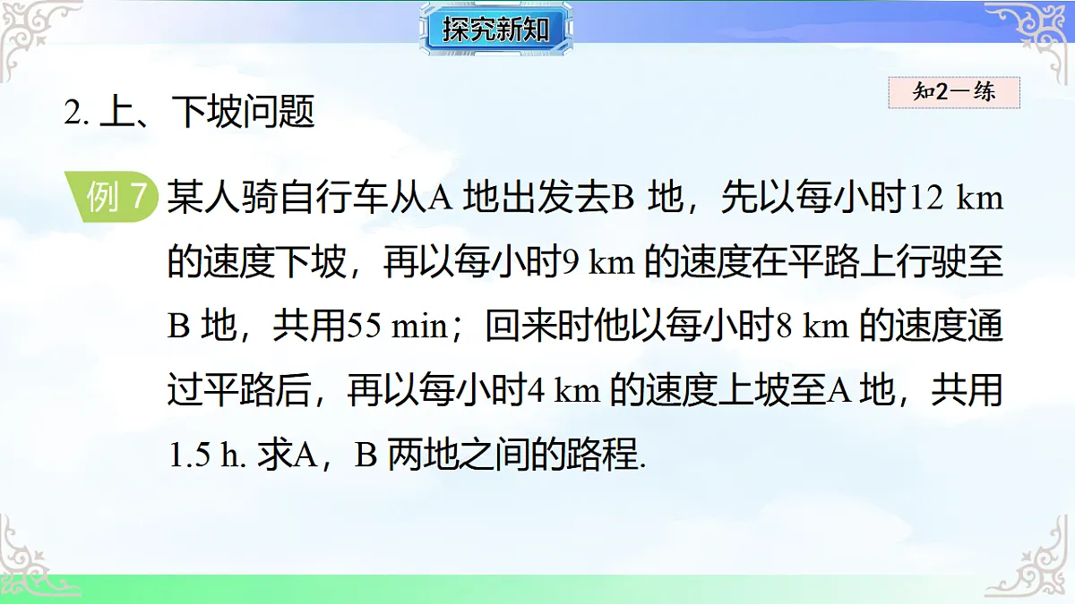 17760595第6页