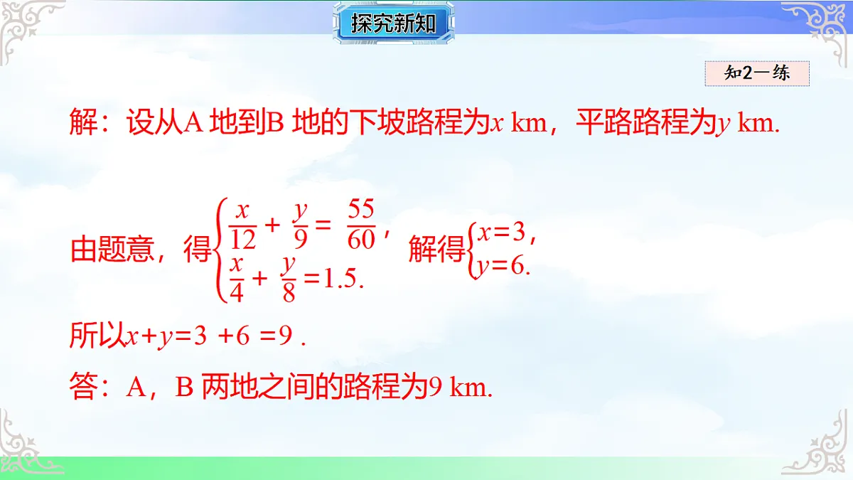 17760595第7页