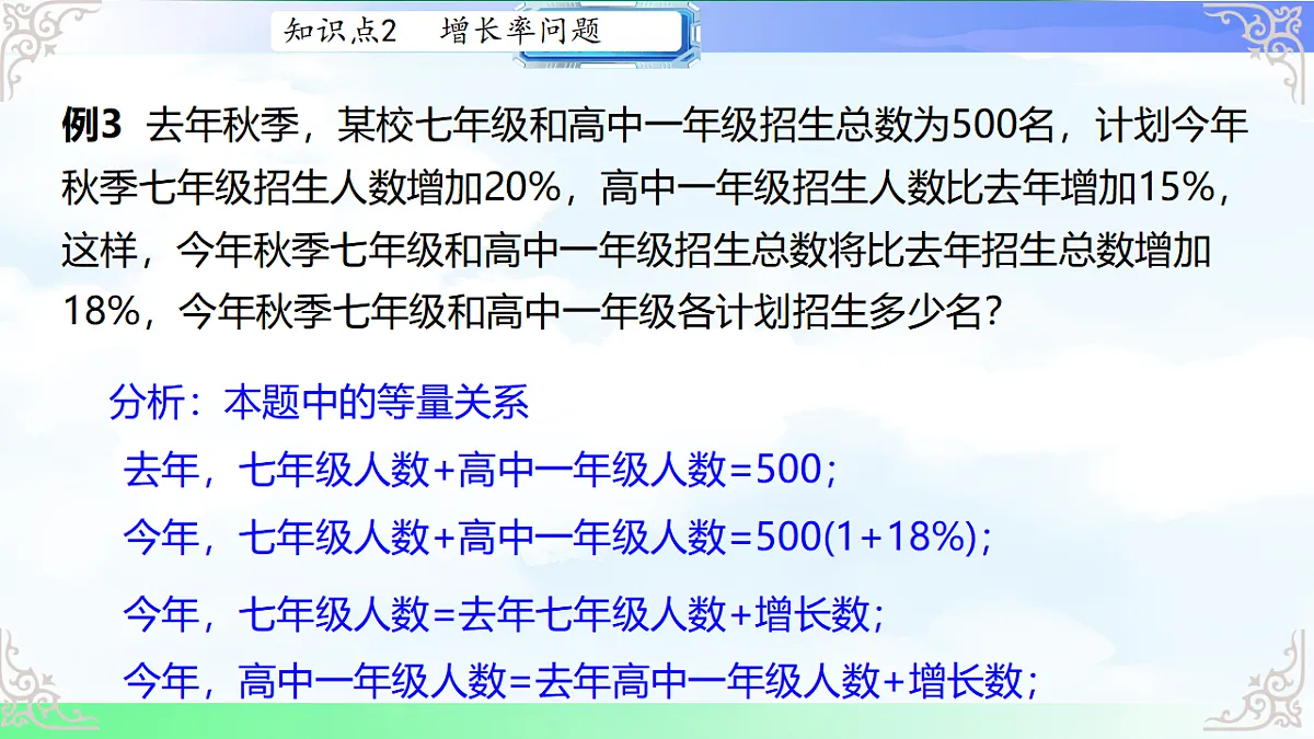 17760595第8页