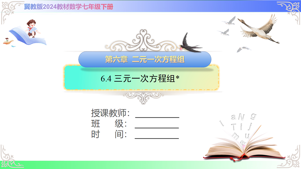 17760596第1页