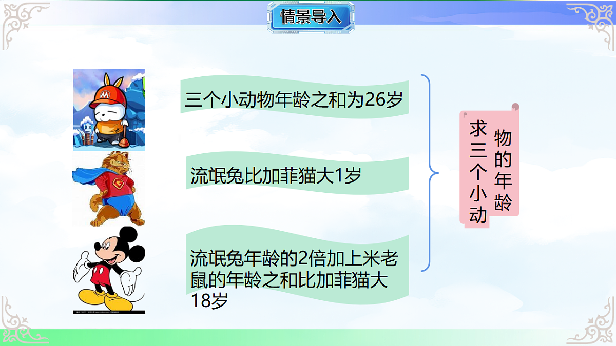 17760596第3页