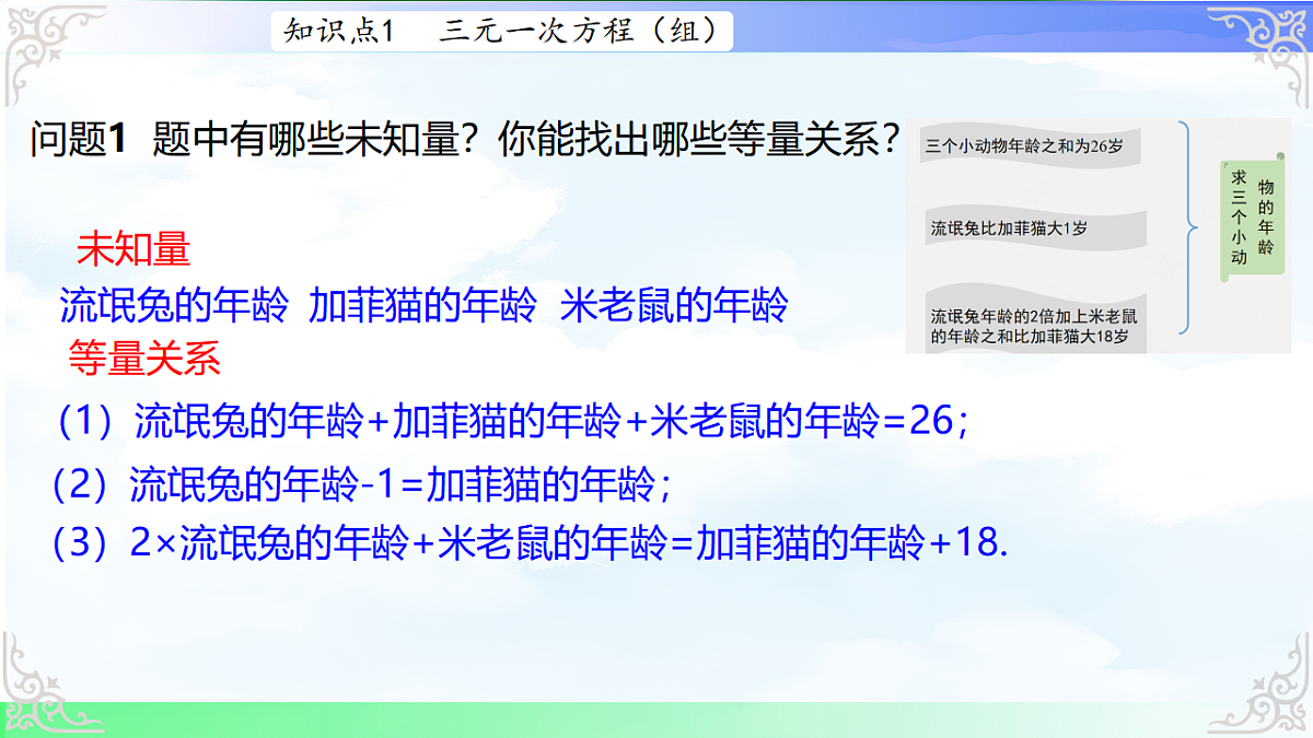 17760596第4页
