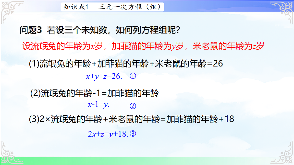 17760596第6页