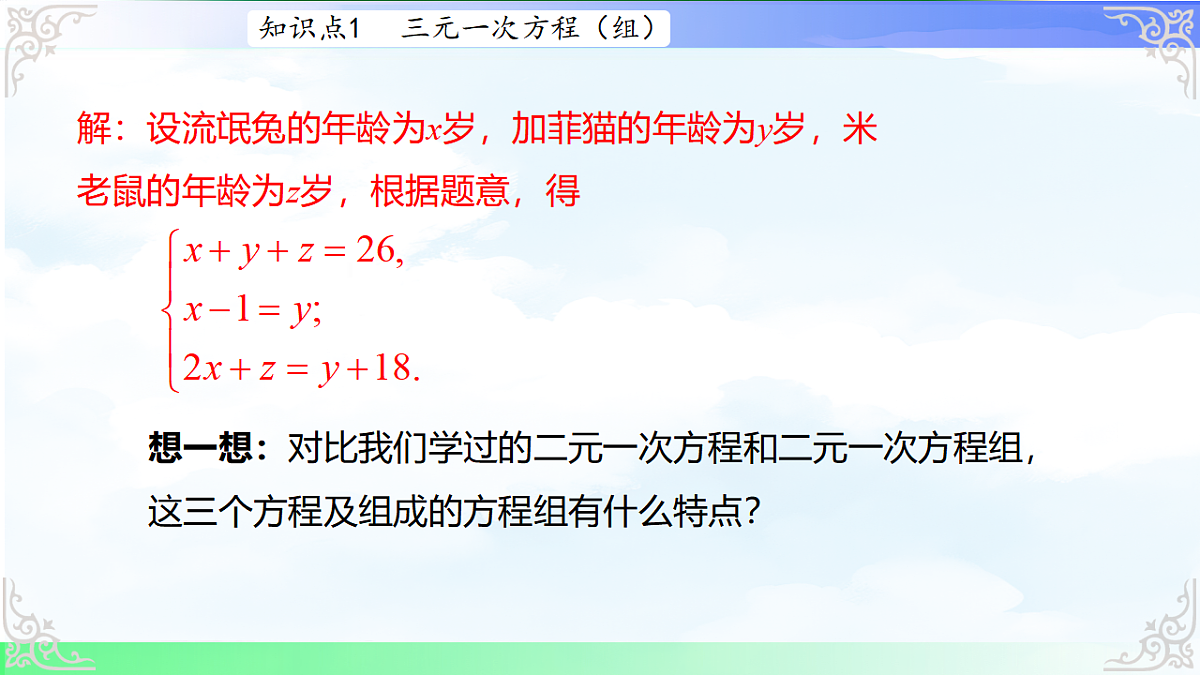 17760596第7页