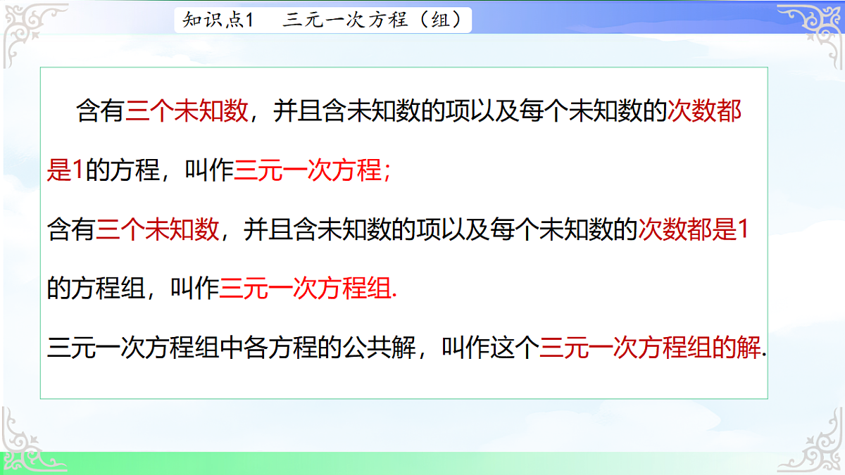 17760596第8页
