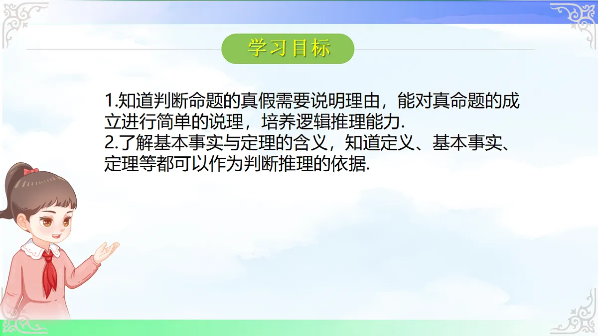17760598第2页