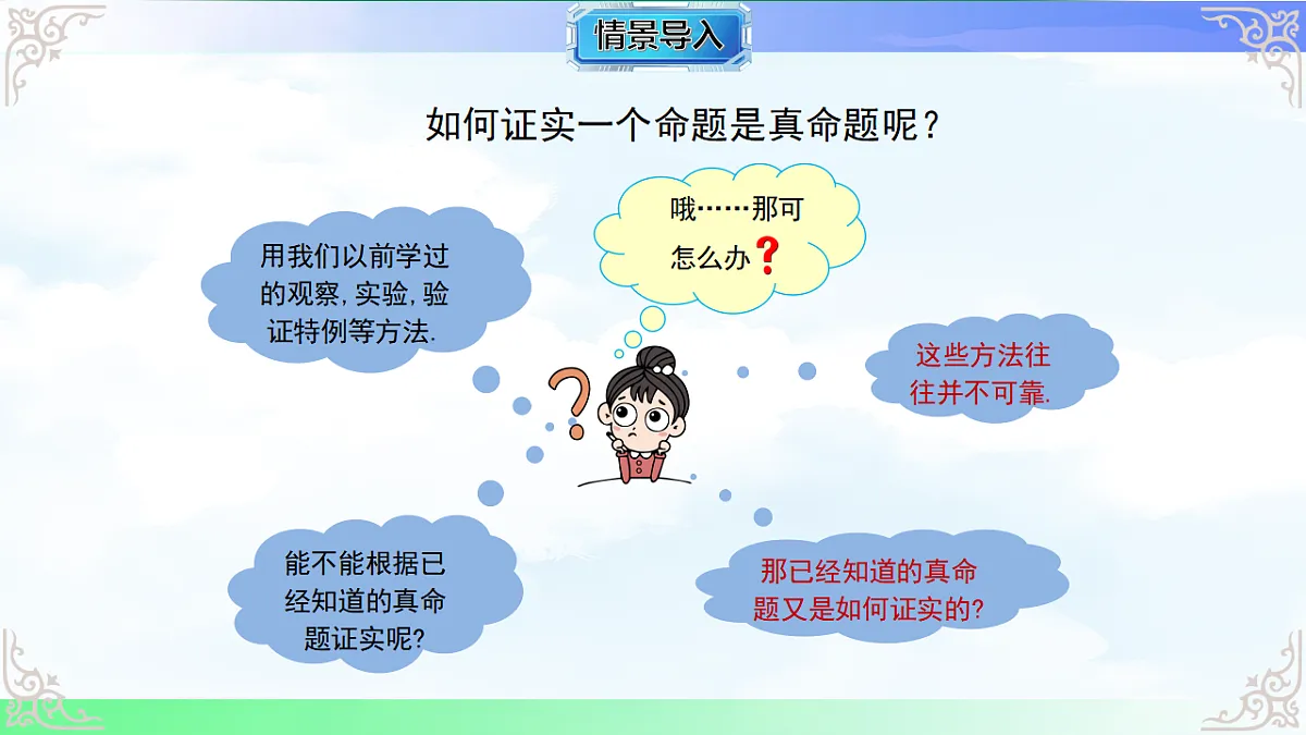 17760598第3页
