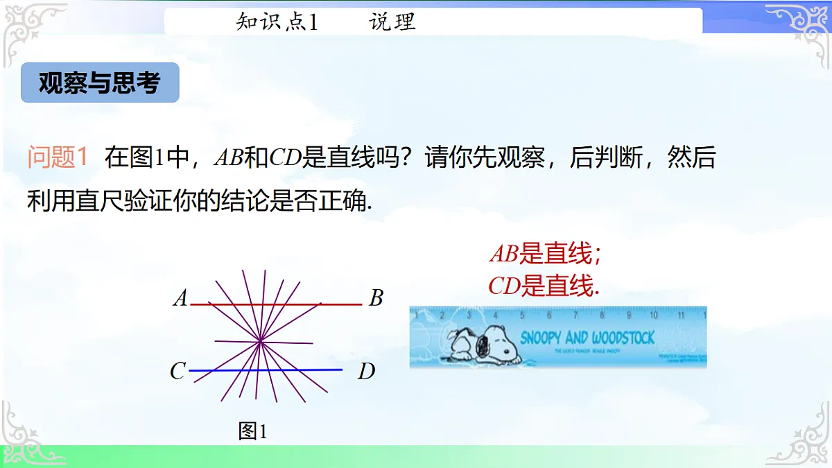 17760598第4页