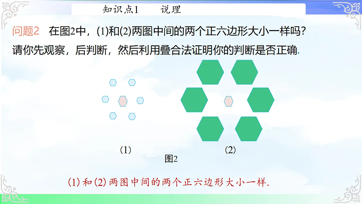 17760598第5页