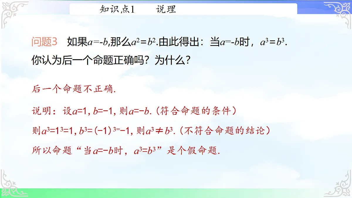 17760598第6页