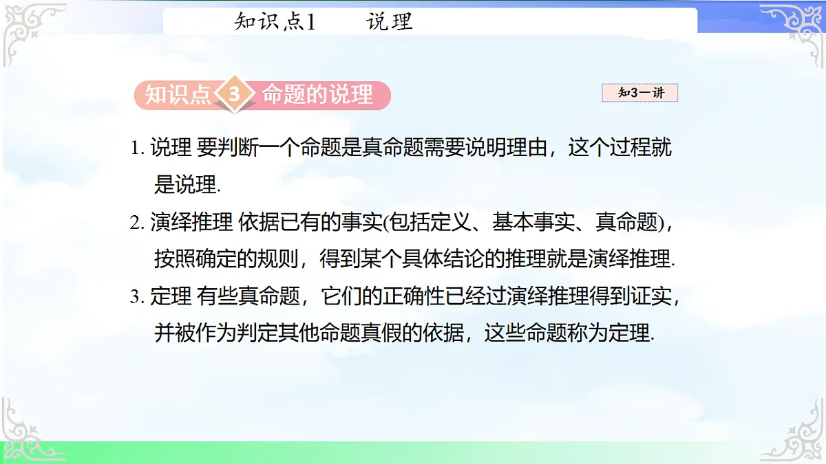 17760598第7页