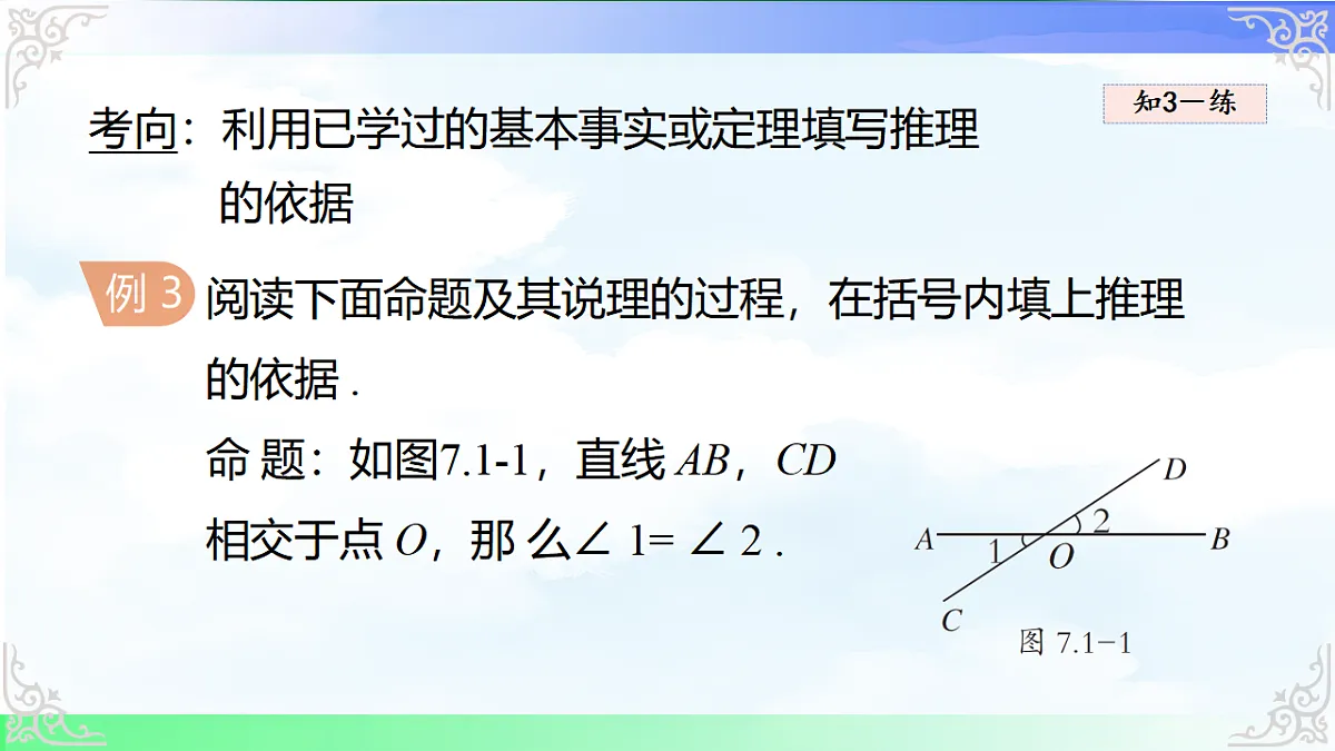 17760598第8页