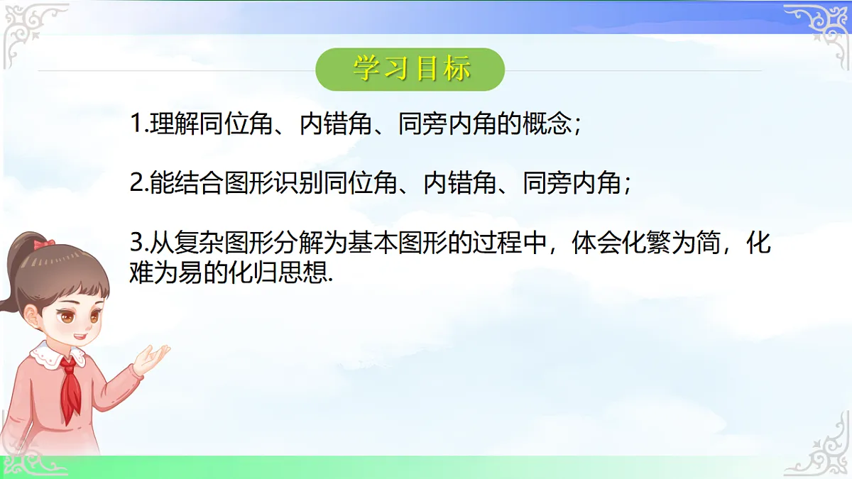 17760600第2页