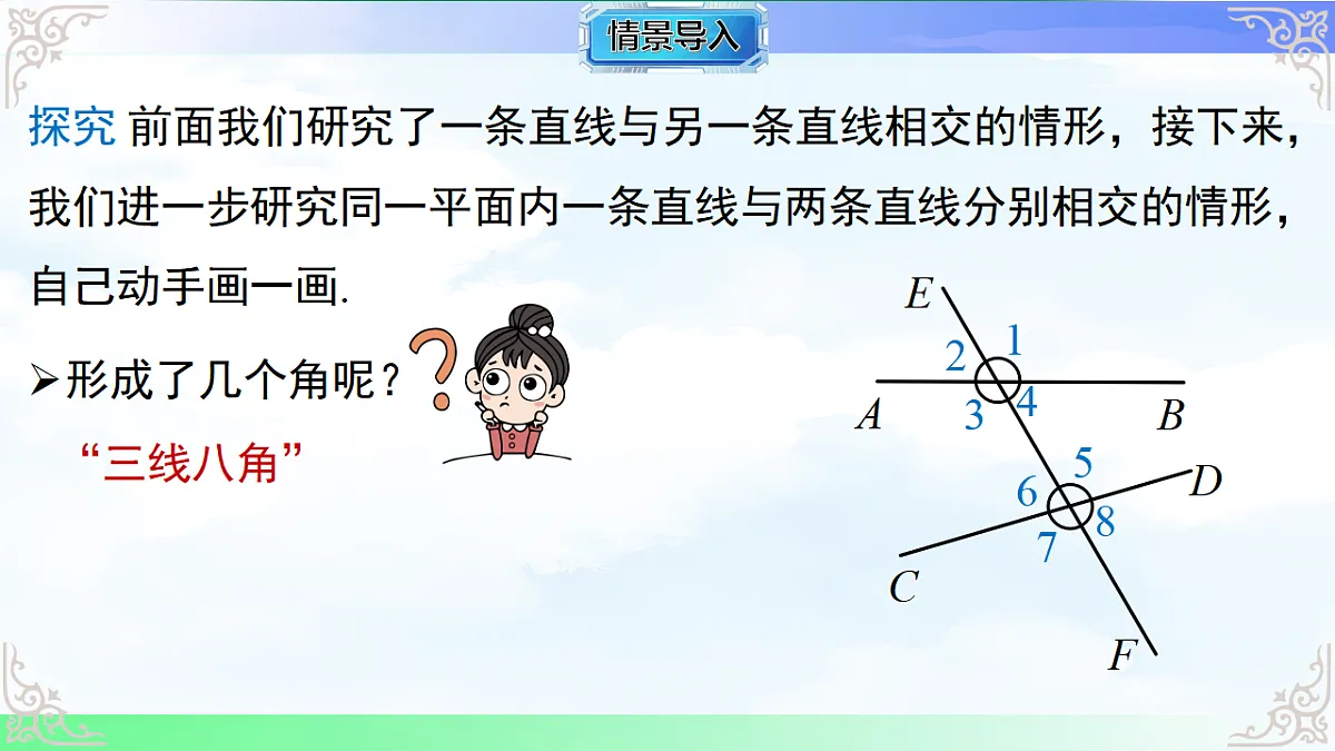 17760600第3页