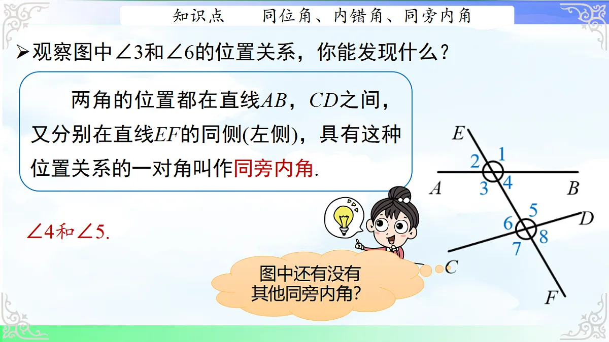 17760600第7页