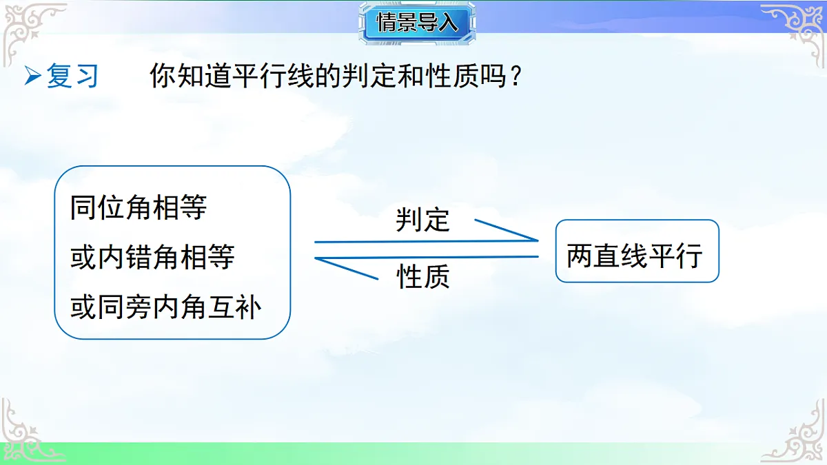 17760604第3页