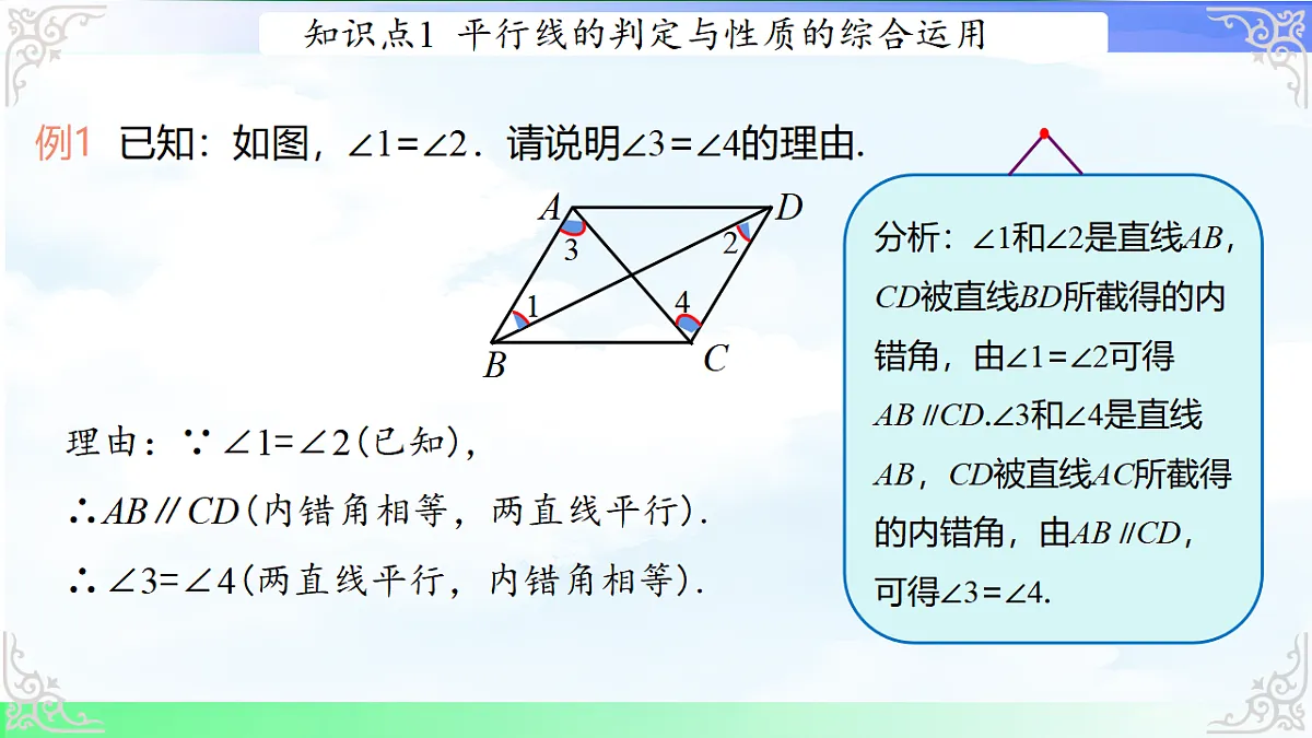 17760604第4页