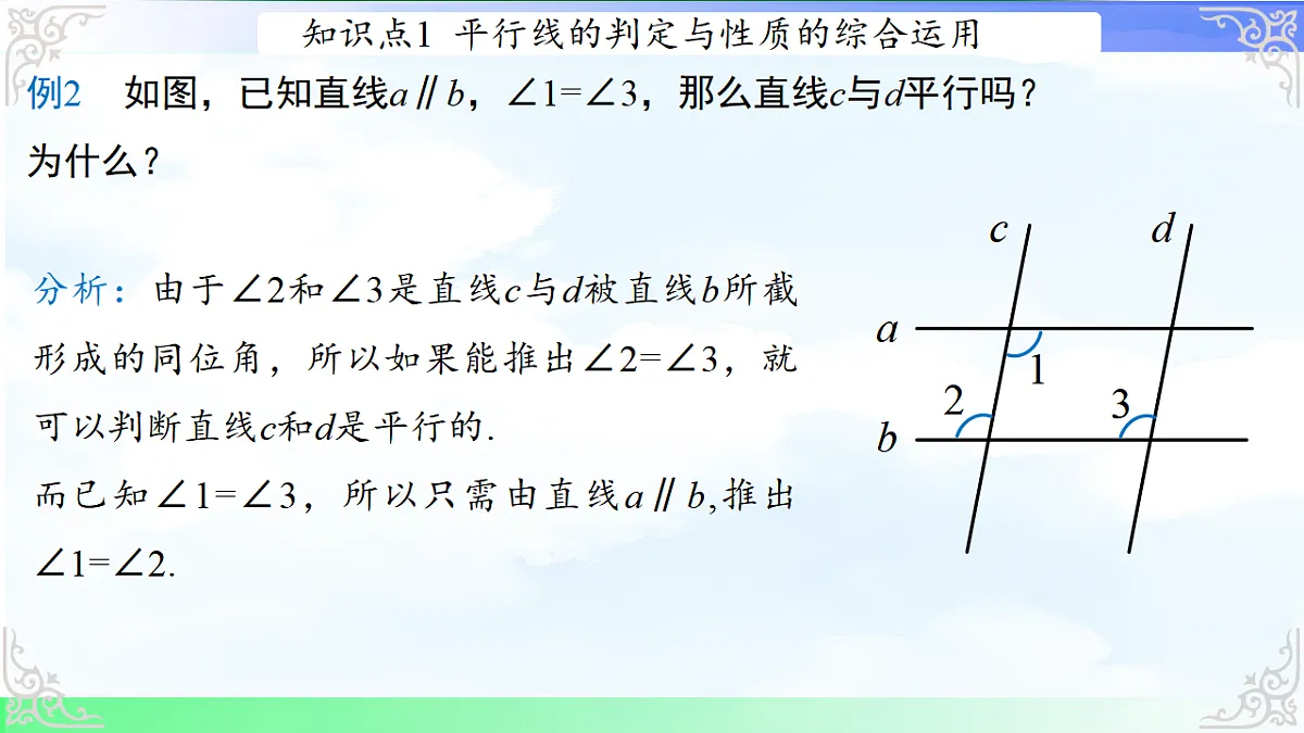 17760604第5页