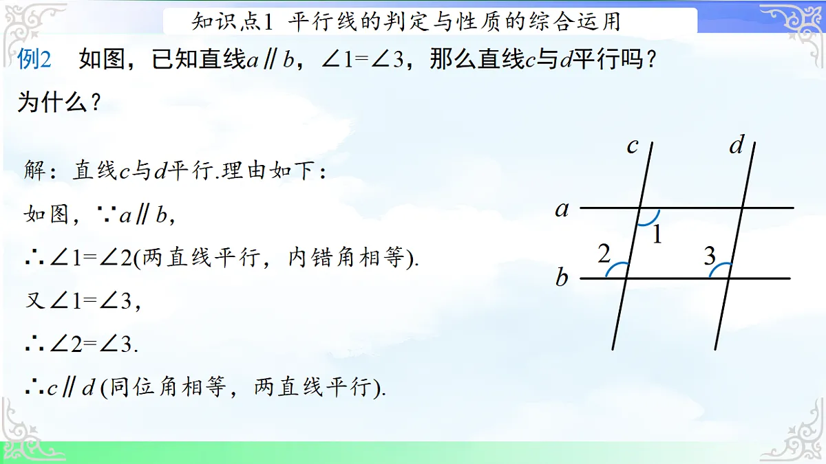 17760604第6页
