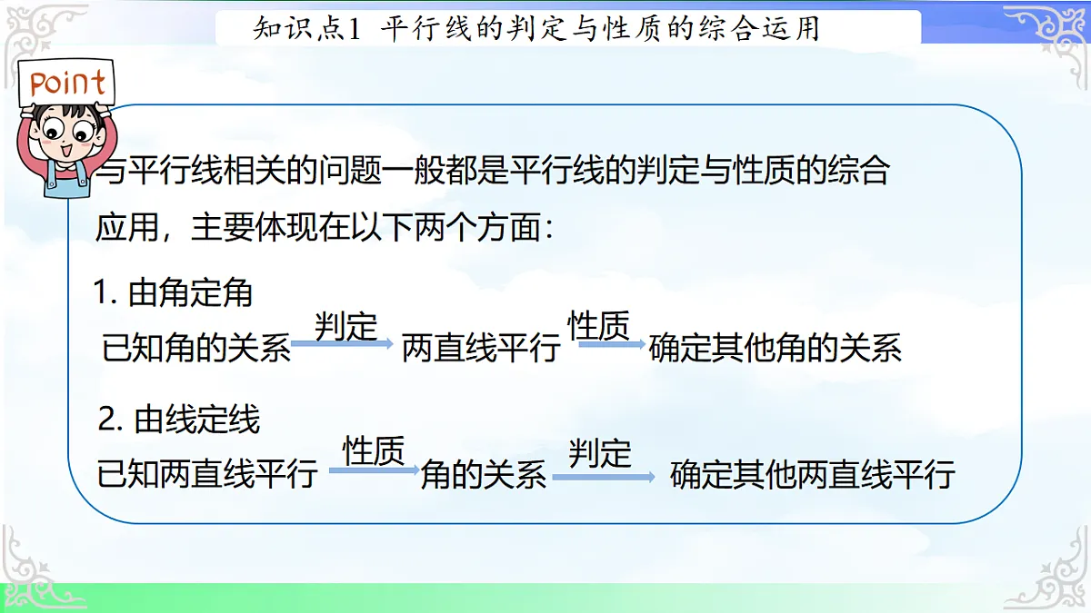 17760604第7页