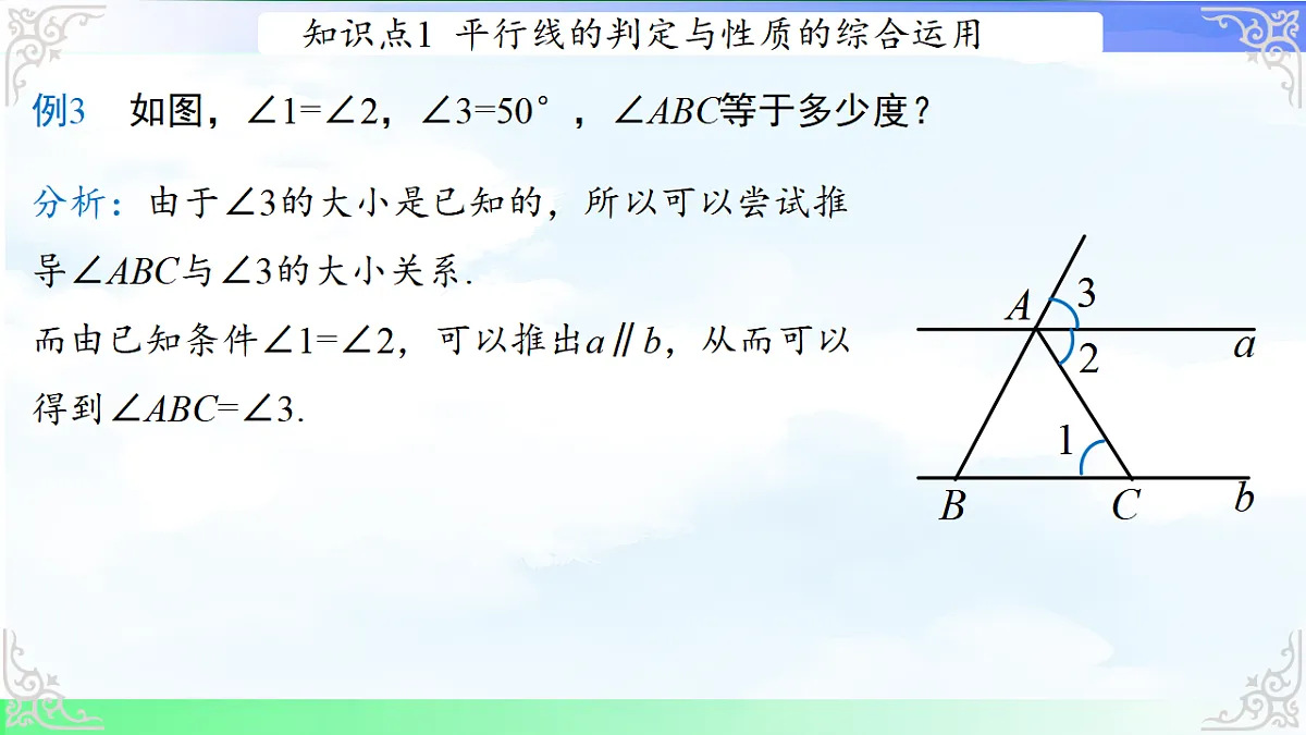 17760604第8页
