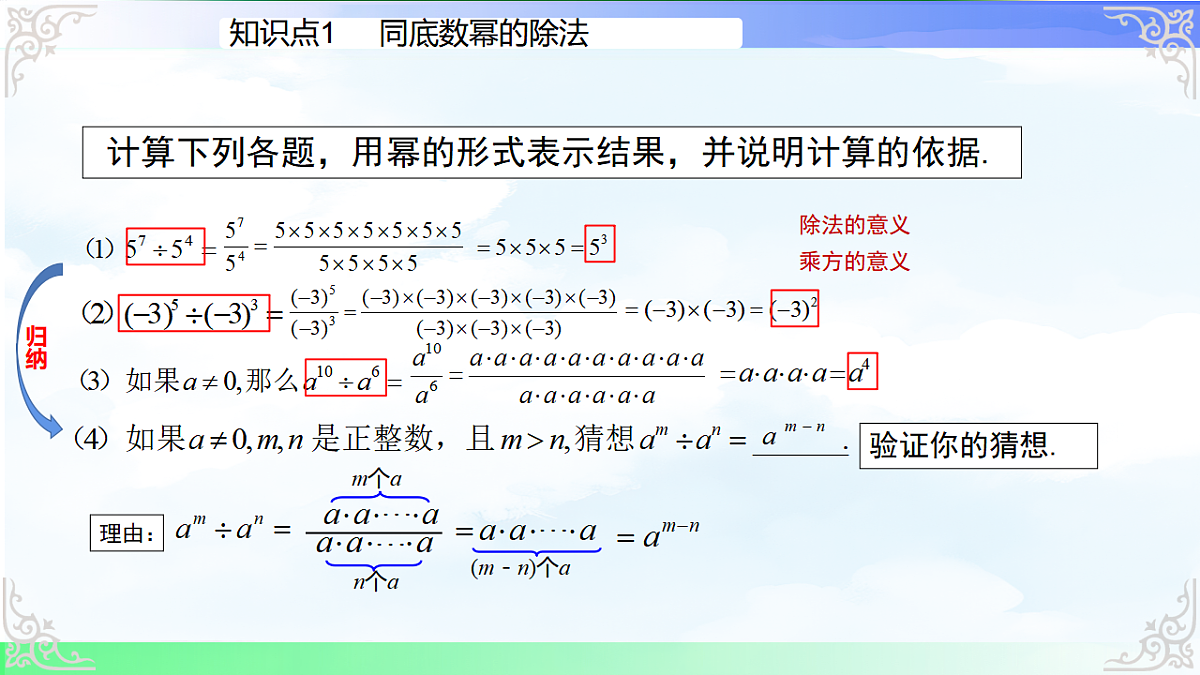 17760607第5页
