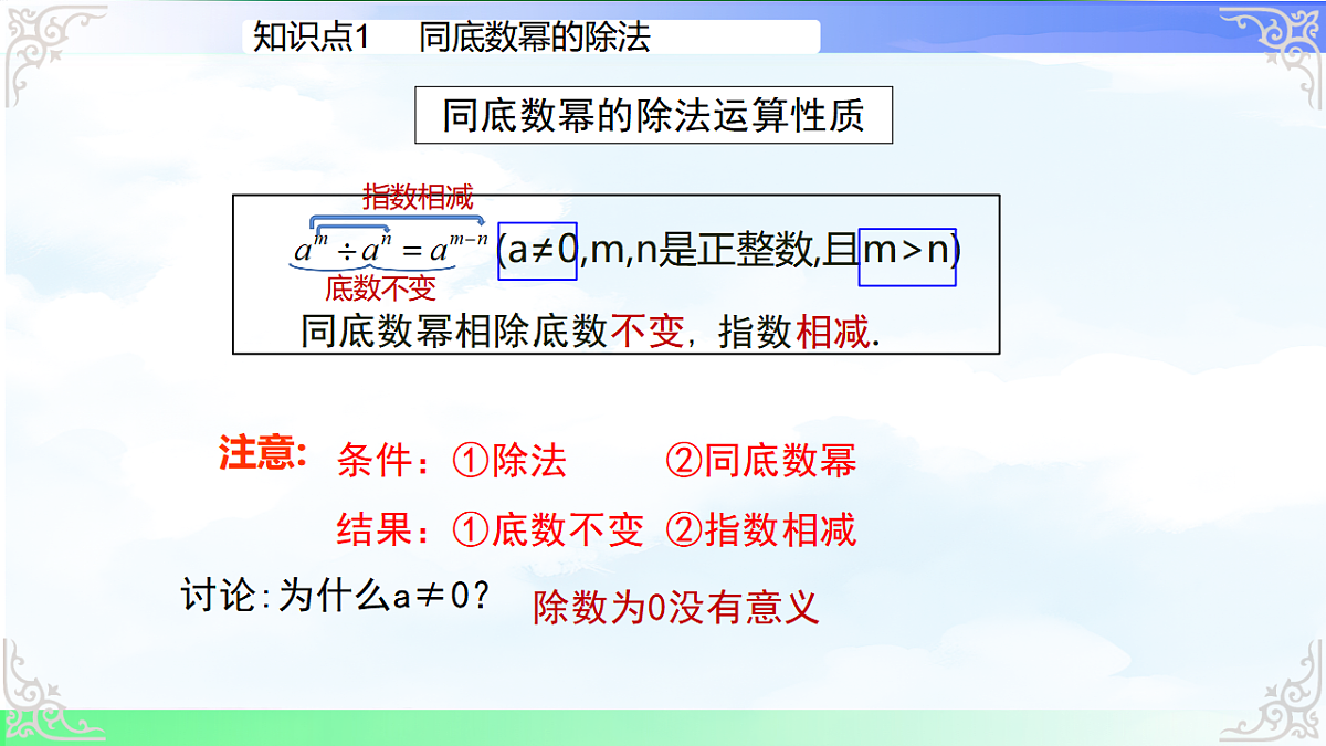 17760607第6页