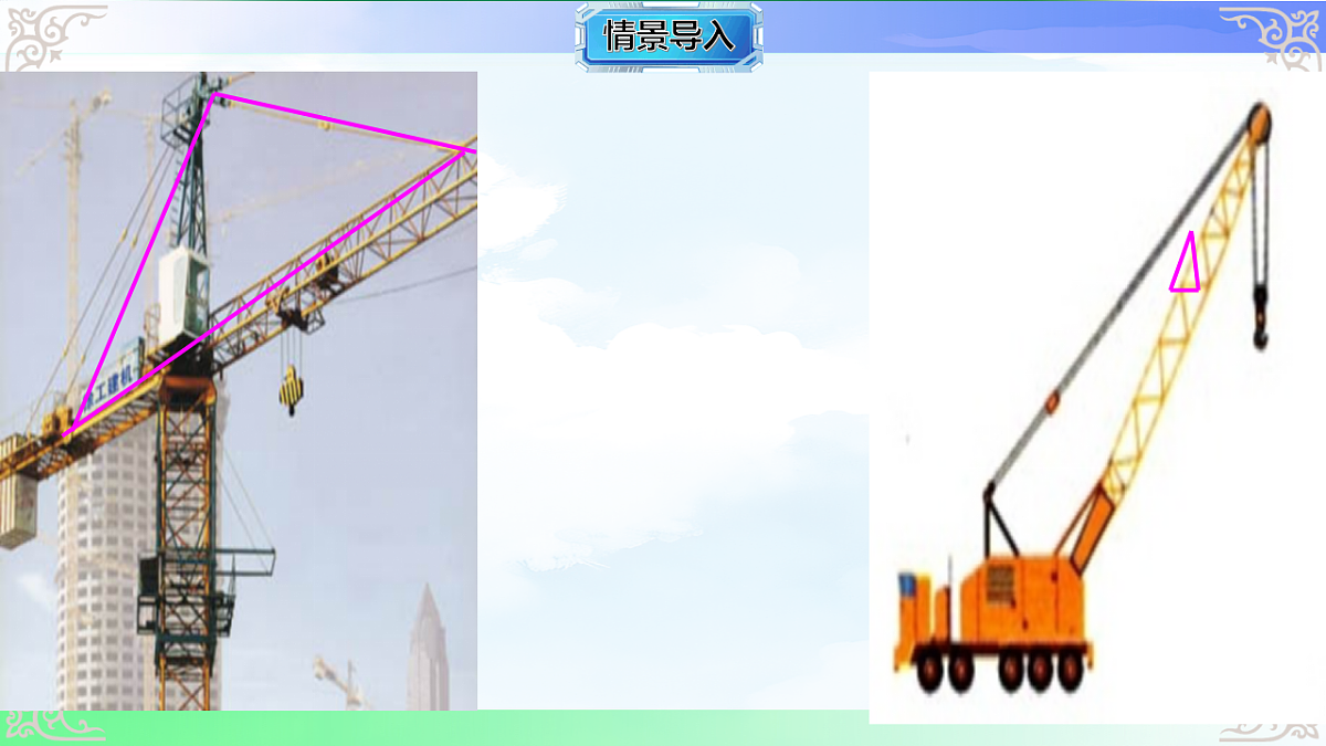 17760611第3页