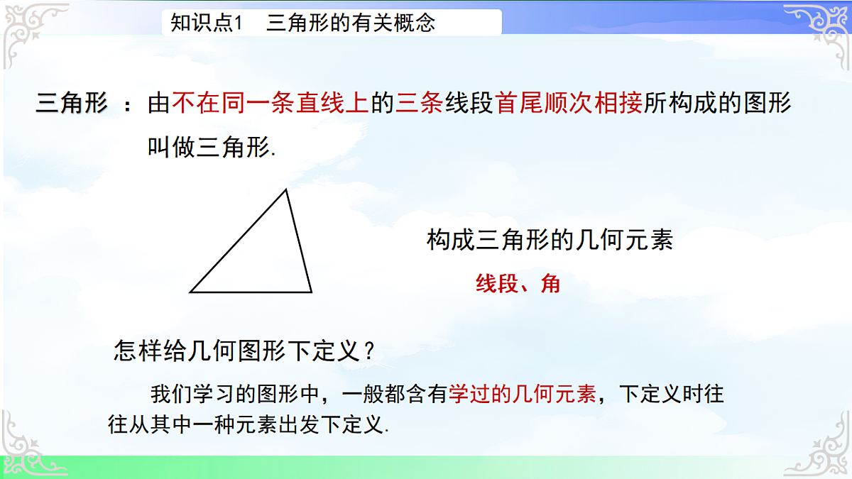 17760611第6页