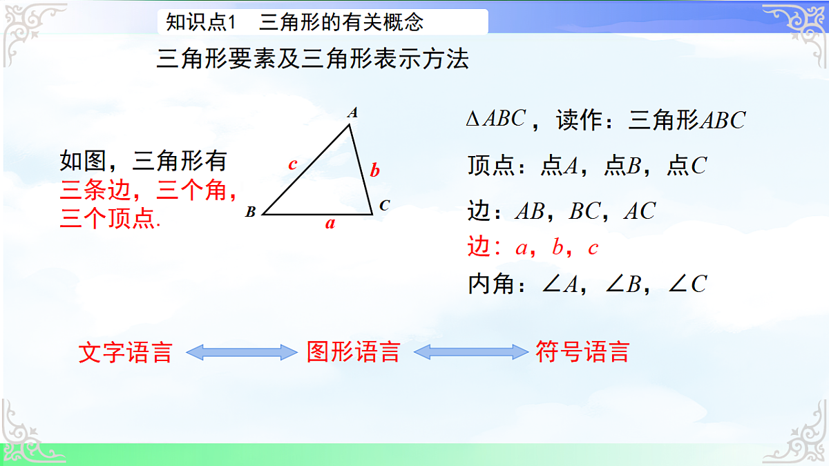 17760611第8页