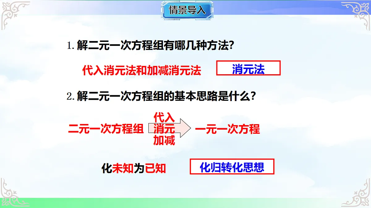 17760622第3页
