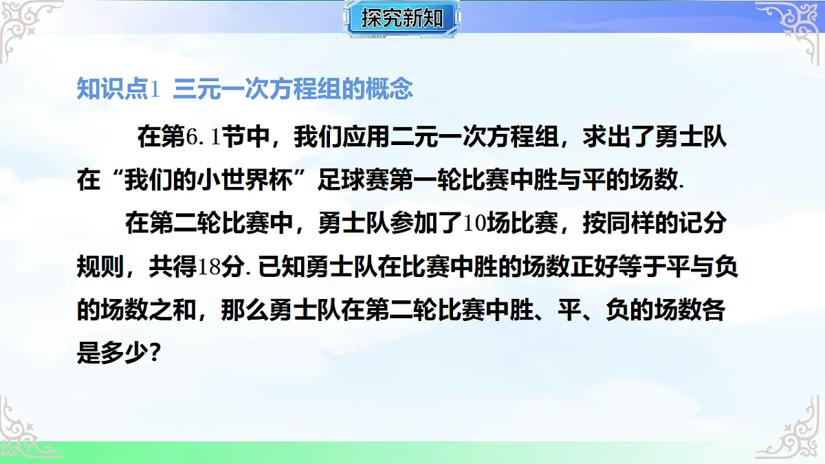 17760622第4页