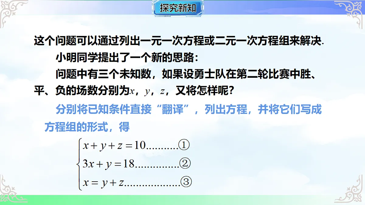 17760622第5页