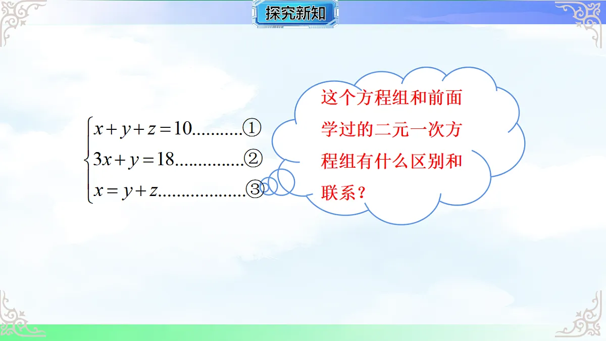 17760622第6页