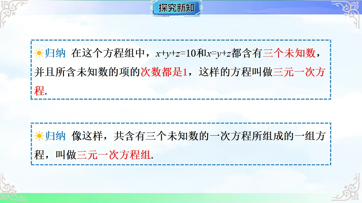 17760622第7页