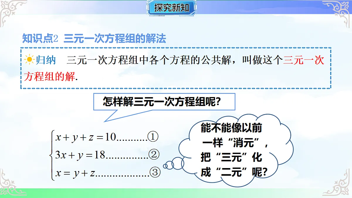 17760622第8页